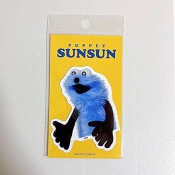 激レア　PUPPET SUNSUN パペットスンスン　ブランケット① 未開封 パペットスンスン ブランケット SUNSUN 2種セット - メルカリ